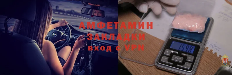 Amphetamine Premium  Ефремов 