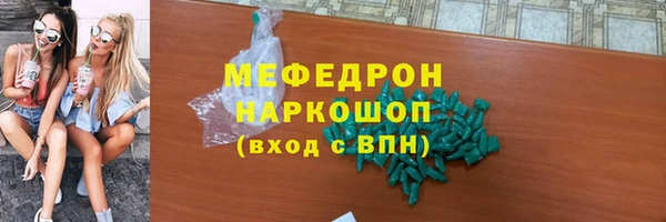 соль курить ск Бронницы