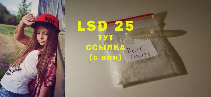 LSD-25 экстази ecstasy  это клад  Ефремов  где продают  